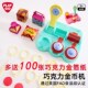 playgo巧克力金币制作机硬币儿童手工Diy益Q智玩具男女孩生日礼物
