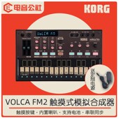 FM2模拟合成器迷你可携式 KORG Volca 智能效果琶音序器触摸键6复