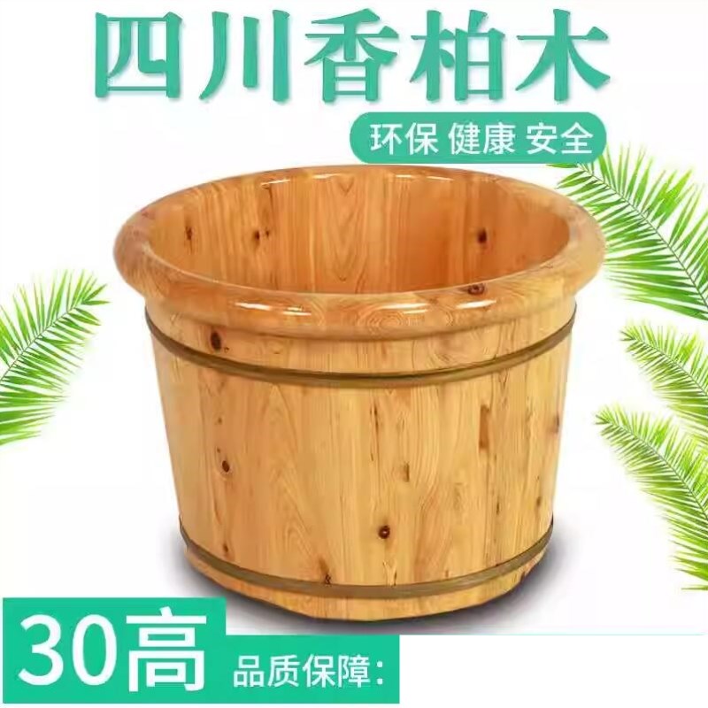 碳化脚盆木盆泡脚木桶家用洗脚木盆养生泡脚盆洗脚桶实木泡脚桶