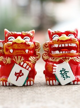 狮三百新麻将 家居客厅装饰品招财小狮子摆件创意桌面办公室摆设