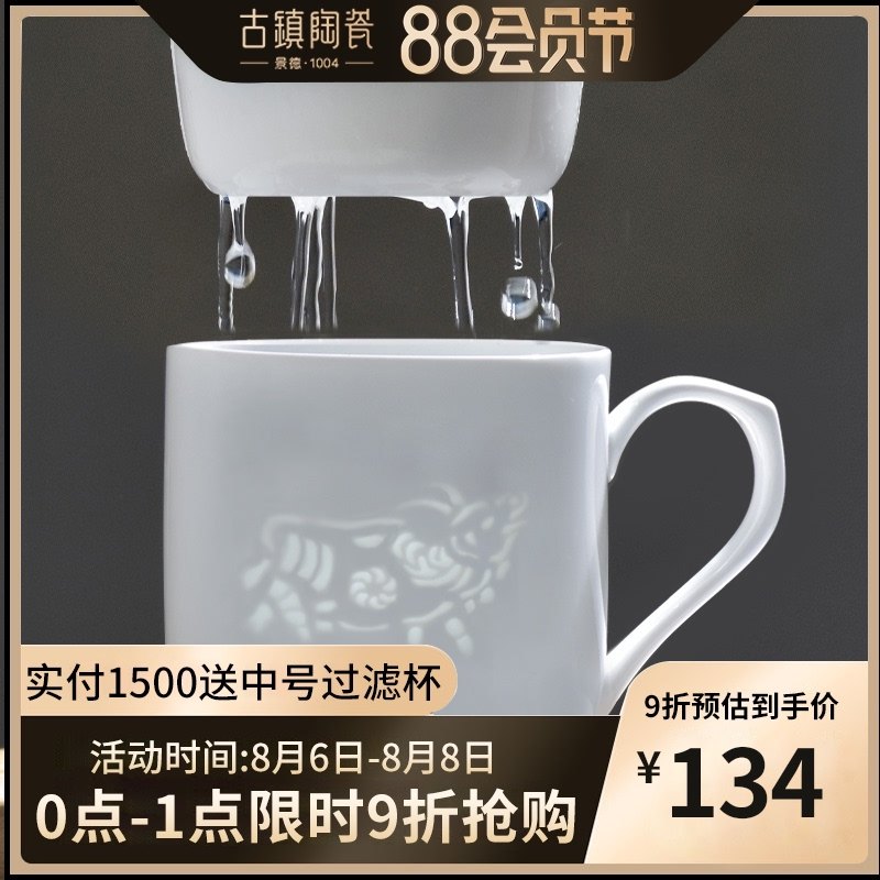 茶杯十二生肖杯过滤杯鼠牛虎兔龙蛇马羊猴鸡狗猪杯子玲珑杯陶瓷杯