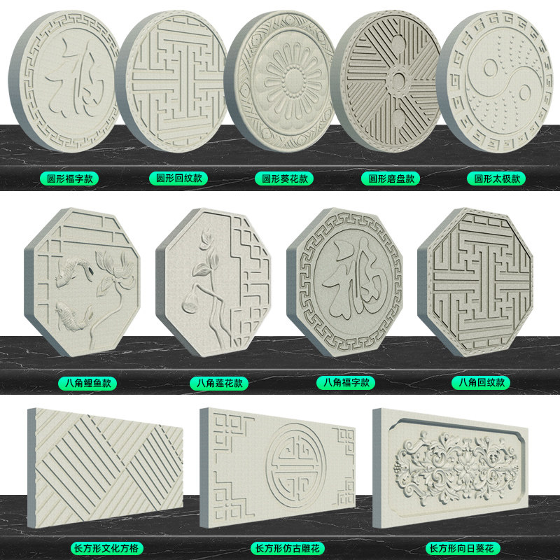 地砖模具庭院水泥踏步石模型景观花园林草坪汀步垫脚石地板砖模板