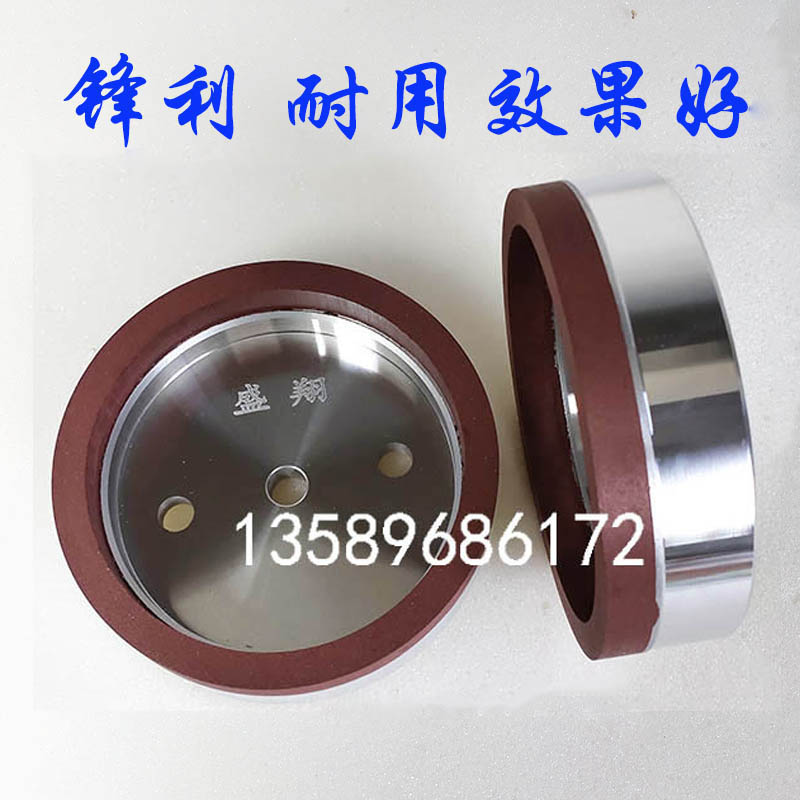 玻璃磨边机树脂轮磨轮精磨轮细磨轮直边机树脂轮橱柜门玻璃磨轮