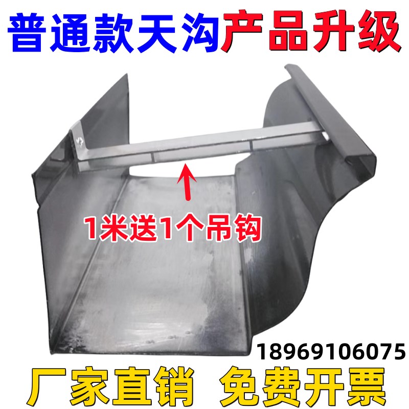 别墅铝合金天沟型材雨水槽成品阳光房屋檐落水PVC檐沟滴下排水槽