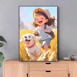 田野治愈系女孩与狗狗客厅装 饰画卧室儿童房沙发背景墙落地画挂画
