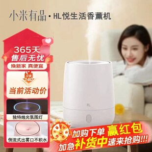 智能鼻炎空气加湿器香薰机一体宿舍桌面喷香机办公室高级感香氛机