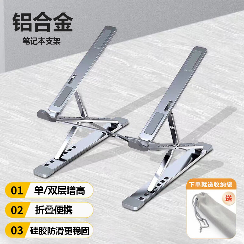适用七彩虹隐星G16/G15笔记本支架P16/P15 TA电脑橘宝R16支架铝合
