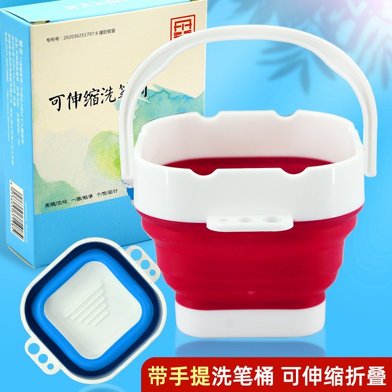 可伸缩洗笔筒便携式折叠水桶多功能水杯涮笔筒美术绘画笔洗