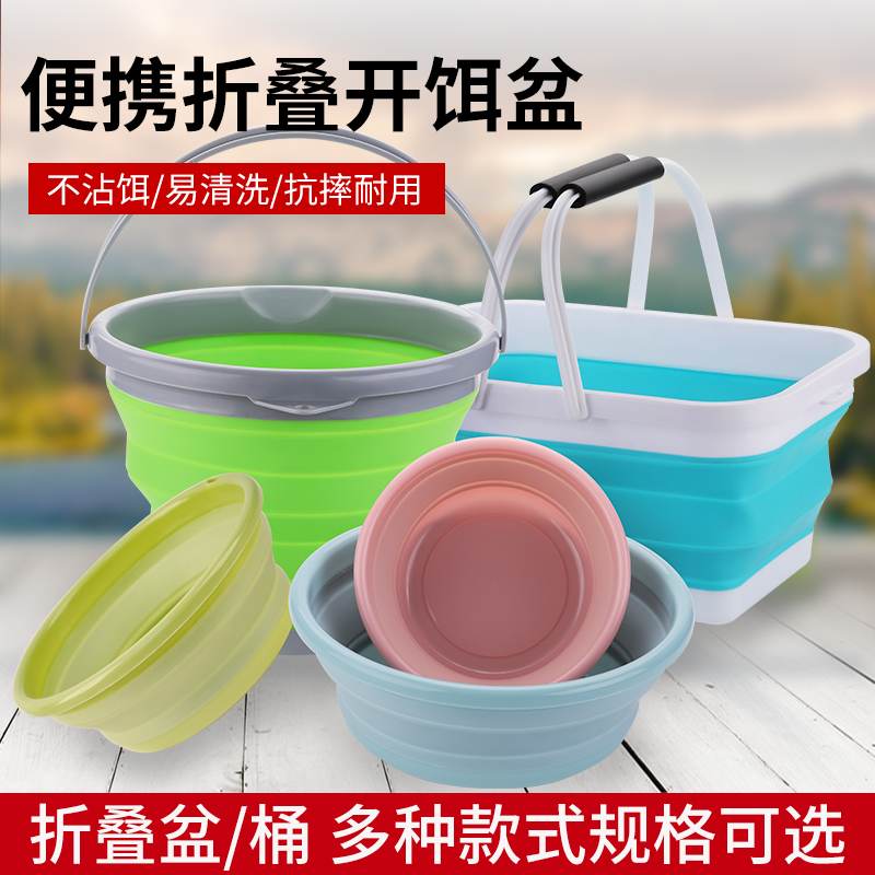钓鱼用桶折叠打水桶EVA硅胶多功能圆形方形家用便携式大号开饵盆
