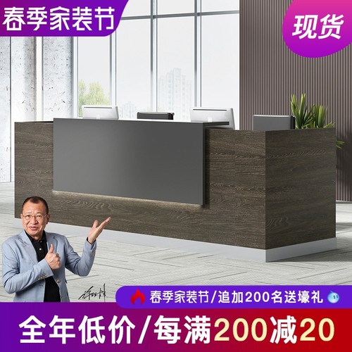 上海办公家具前台接待台收银吧台咨询台简约公司高低前台迎宾台
