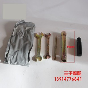 6圣甲虫维修工具火花塞套筒扳手 金城阿普利亚200T 200T