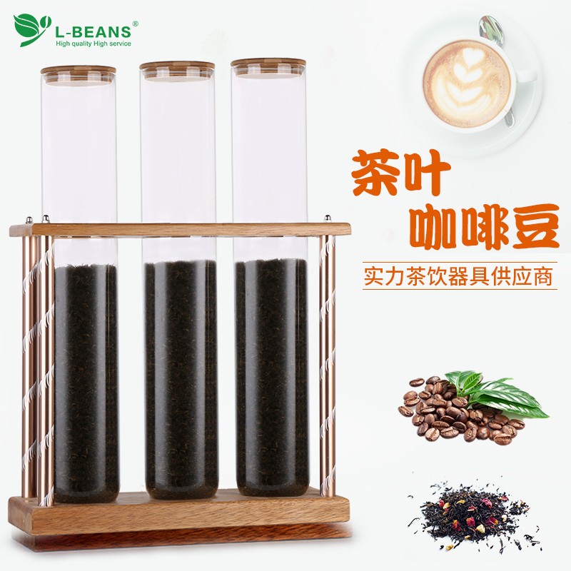 玻璃试管茶叶展示架茶叶茶包储存罐吧台创意展示架咖啡茶饮器