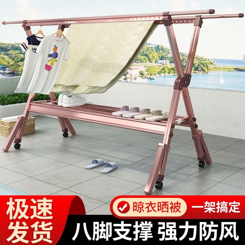 铝合金晾衣架落地可折叠收纳家用晒衣架阳台室外晒被子晾衣架
