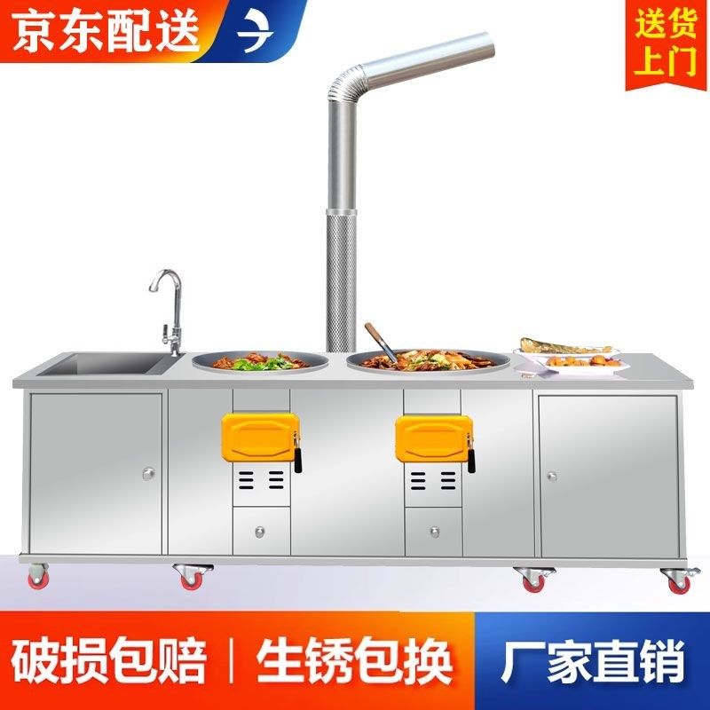 农村家用柴火炉灶新款加厚不锈钢室外水池双灶橱柜移动节能柴火灶