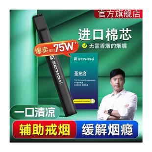 新款戒烟神器控烟替代薄荷口味木棒假烟用烟雾吸入棒辅助替烟棒ZZ