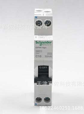 iDPNN剩余电流动作保护断路器iDPNNVigi+(18mm)A9D95610断路器