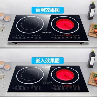 高科嵌入式电磁炉双灶台式电陶炉双头家用商用智能两灶双口大功率