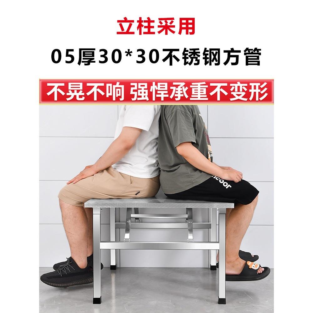 不锈钢折叠桌便携式烧烤桌子户外摆摊商用夜市简易餐桌小方桌