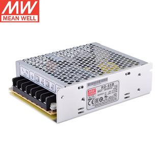 明纬(MEANWELL)明纬电源5V4A+24V2A双路输出电源驱动RD-65B