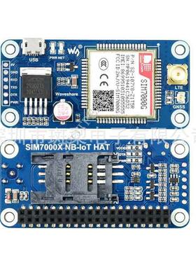 树莓派通信扩展板SIM7000GNB-IoT/Cat-M(eMTC)/2G/GNSS模组