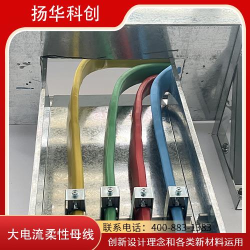 1250A防水防潮阻燃柔性电缆免接头大电流一根搞定IP68防护