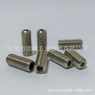 不锈钢美制细牙1/4-28到3/8-24止付螺丝美机米内六角凹端紧定螺丝