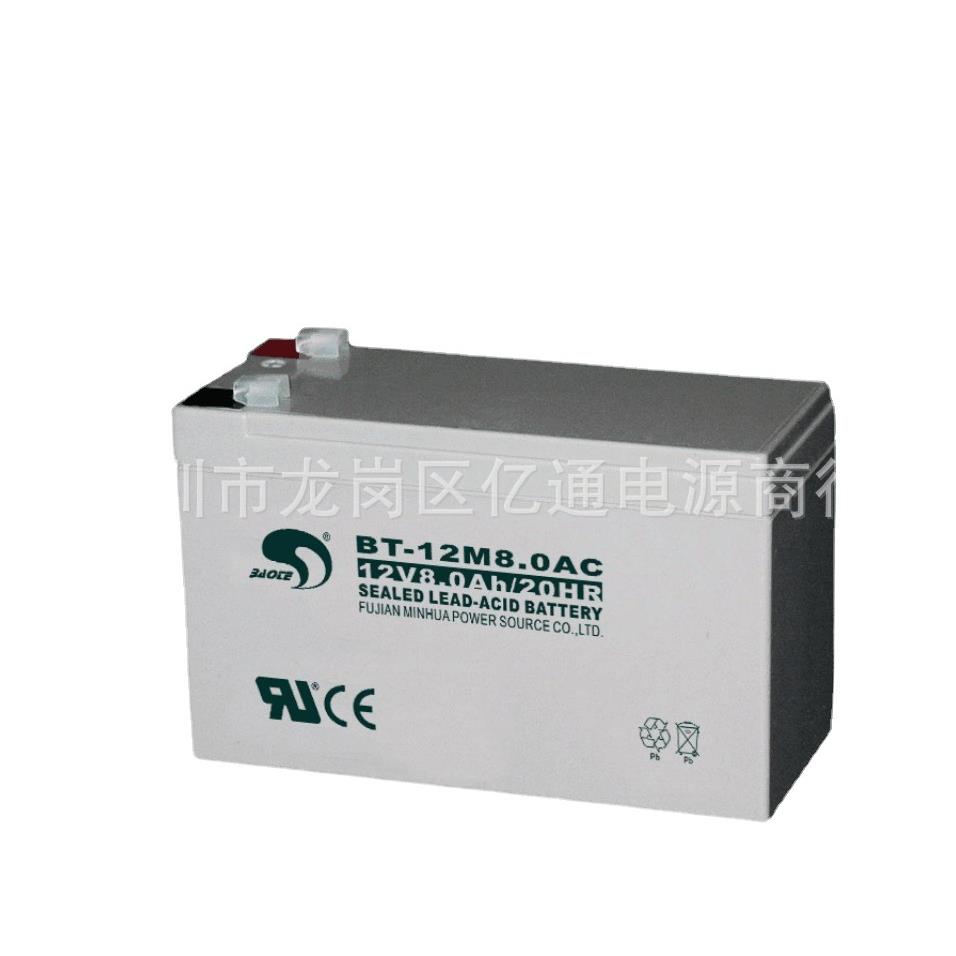 赛特蓄电池BT-12M8AC应急电源12V8ah铅酸电瓶夜市地摊LED灯专用