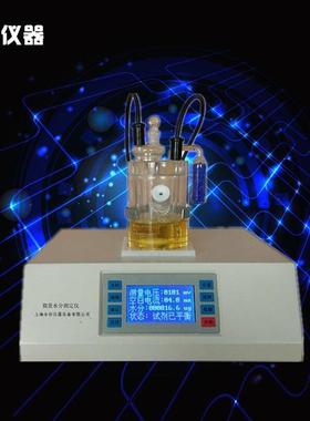 本杉仪器WS-2S石油化工产品油品豆油液体水分检测/分析仪