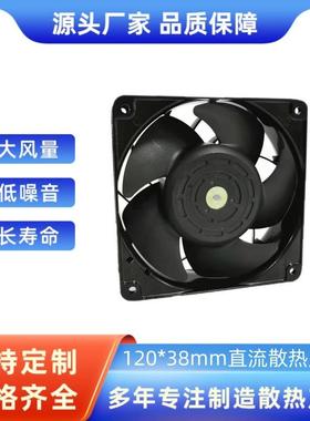 直流48V铝框风扇4118NH64118NH54118NH44118NH34118NHH