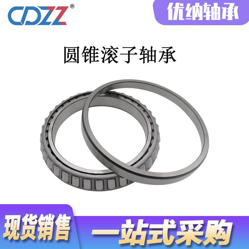 英制圆锥滚子轴承JP10049/JP10010JP13049/JP13010JP14049/10