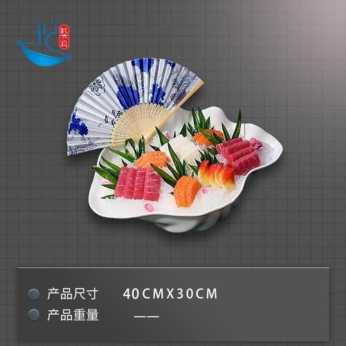 仿真三文鱼鲍鱼拼盘食品模型酒店日料店橱窗展示装饰摆放假模型