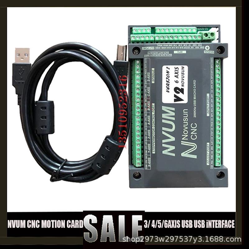 NVUMCNC控制器MACH3接口板3轴/4轴/5轴/6轴运动控卡用于雕刻机