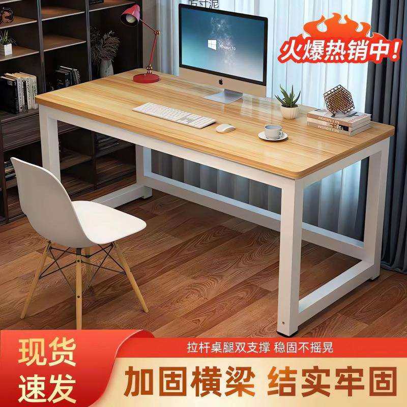电脑桌学生圆角学习桌办公桌卧室家用桌长方形工作桌简易台式书桌,农机/农具/农膜,植保机械,淘宝优惠券,粉丝福利购,淘宝优惠卷