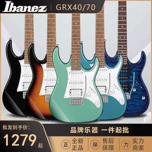Ibanez依班娜GRX40电吉他GRX70QA入门级初学者电吉他