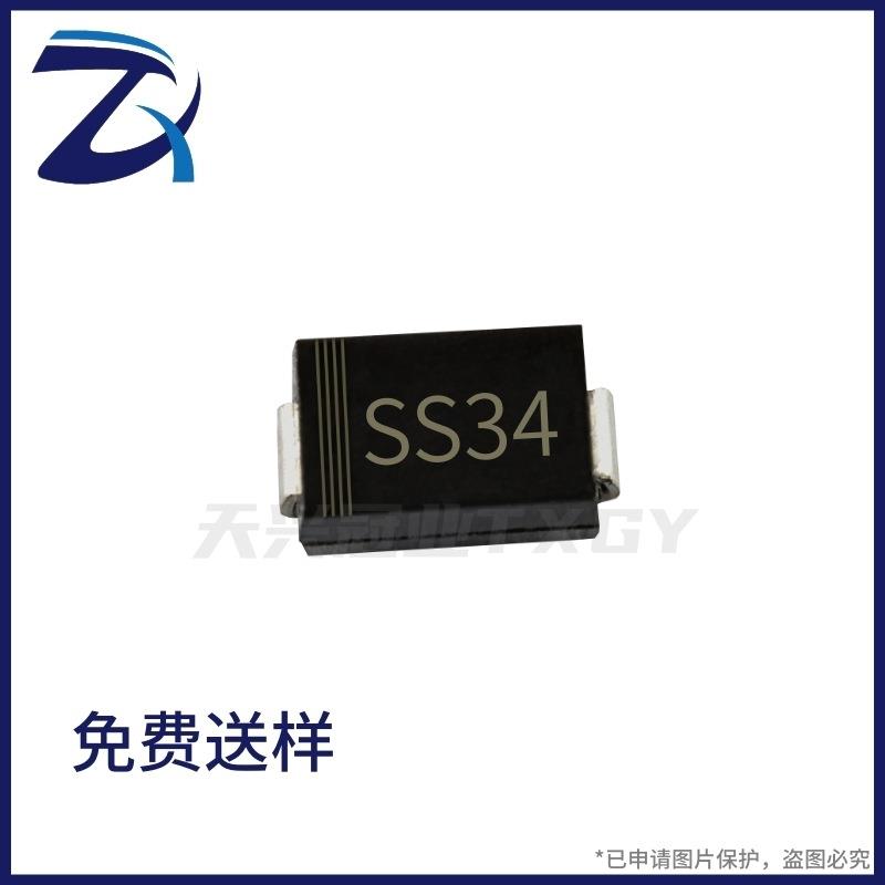 厂家现货SS34SMA足3A40VDO-214AC贴片1N5822肖特基二极管