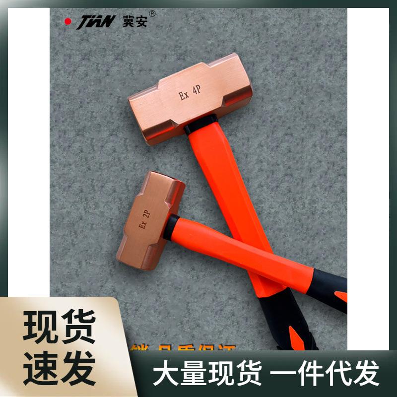 xl6z铜八角锤方头铜小锤大锤部件矫正设备维修红铜锤子铝铜防