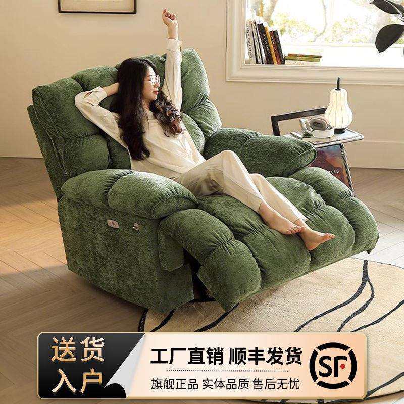 多功能可电动头等舱睡躺懒人旋转摇椅客厅休闲躺椅单人沙发可云朵