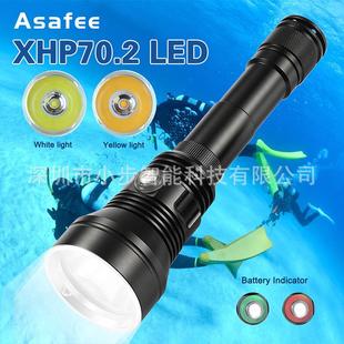 大功率赶海手电筒XHP70灯珠带电量显示8000高流明休闲专用手电筒