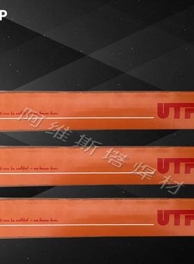 德国UTP4225镍铁焊条ENISO14172焊条ENi8165（NiCr25Fe30Mo）