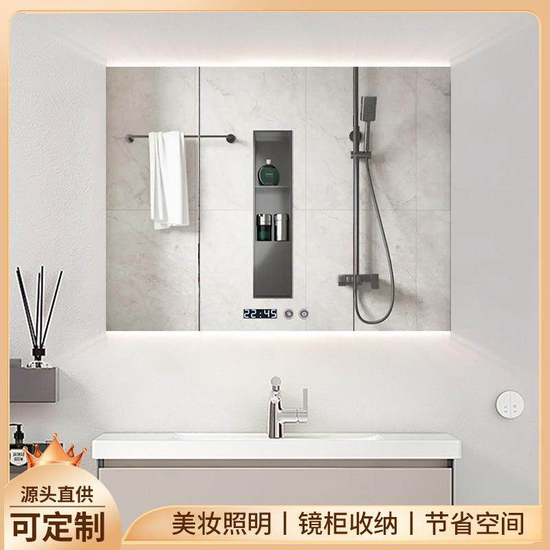 浴室挂墙式镜柜卫生间洗手台储物柜镜柜不锈钢化妆镜收纳置放架