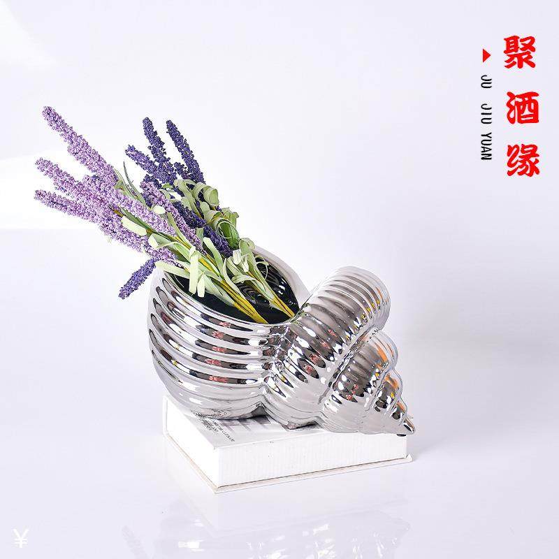 现代创意海螺造型陶瓷花瓶摆件餐桌电视柜样板间玄关茶几干花插,金属材料及制品,金属结构件,淘宝优惠券,粉丝福利购,淘宝优惠卷