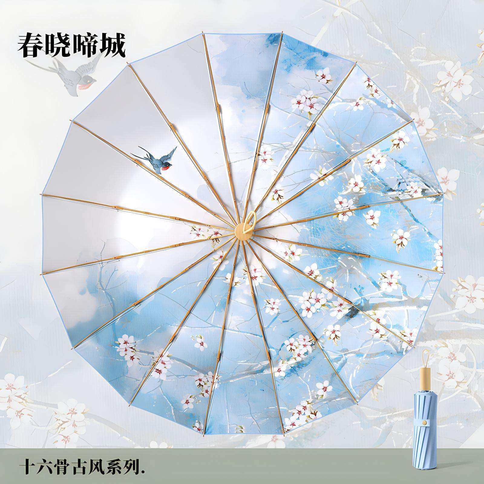 爆款三折16骨手开彩胶晴雨伞实木手柄遮阳伞防晒太阳伞,农机/农具/农膜,植保机械,淘宝优惠券,粉丝福利购,淘宝优惠卷