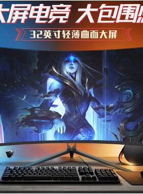 24寸1k165hz无边框显示器办公设计液晶电脑屏幕超高清监控显示器