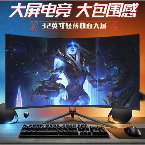 24寸1k165hz无边框显示器办公设计液晶电脑屏幕超高清监控显示器