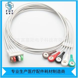 兼容GE马奎Dash30004000监护仪分体5导病人端心电导联线扣子分线