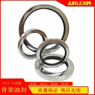 铁壳油封45*65*10双层旋转式轴密封圈304不锈钢骨架油封