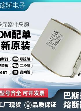 170M7202170M7203170M7204170M7205bussmann伊顿巴斯曼熔断器