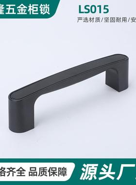 LS015锌合金U型电器箱机柜门把手方槽型明装工业拉手锌合金