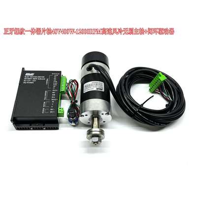 j8无刷反牙WSLL正牙一体锯片W48主轴电机0RL48V高速杆576400风g3