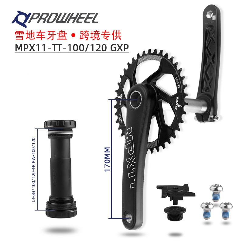 prowheel雪地车牙盘中空一体32T34T36T中锁牙盘胖自行车链轮